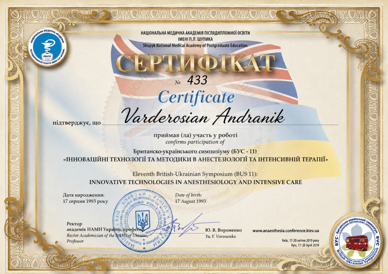 Сертифікат лікаря Вардесоряна Андраніка №5 — Ambulance24